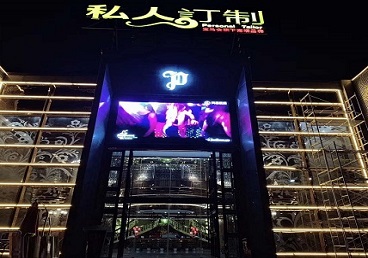 雄县中低档荤素KTV少爷会所体验-私人定制KTV消费荤素点评