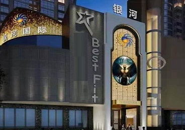 雄县KTV荤台花场男公关服务好-银河国际KTV花场消费点评